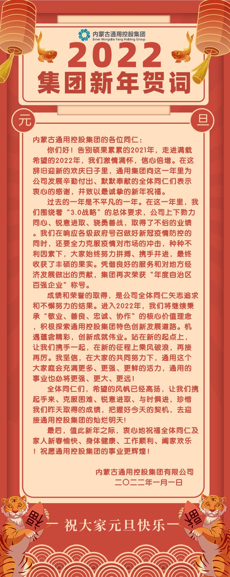 默認(rèn)文件1641001405170.png